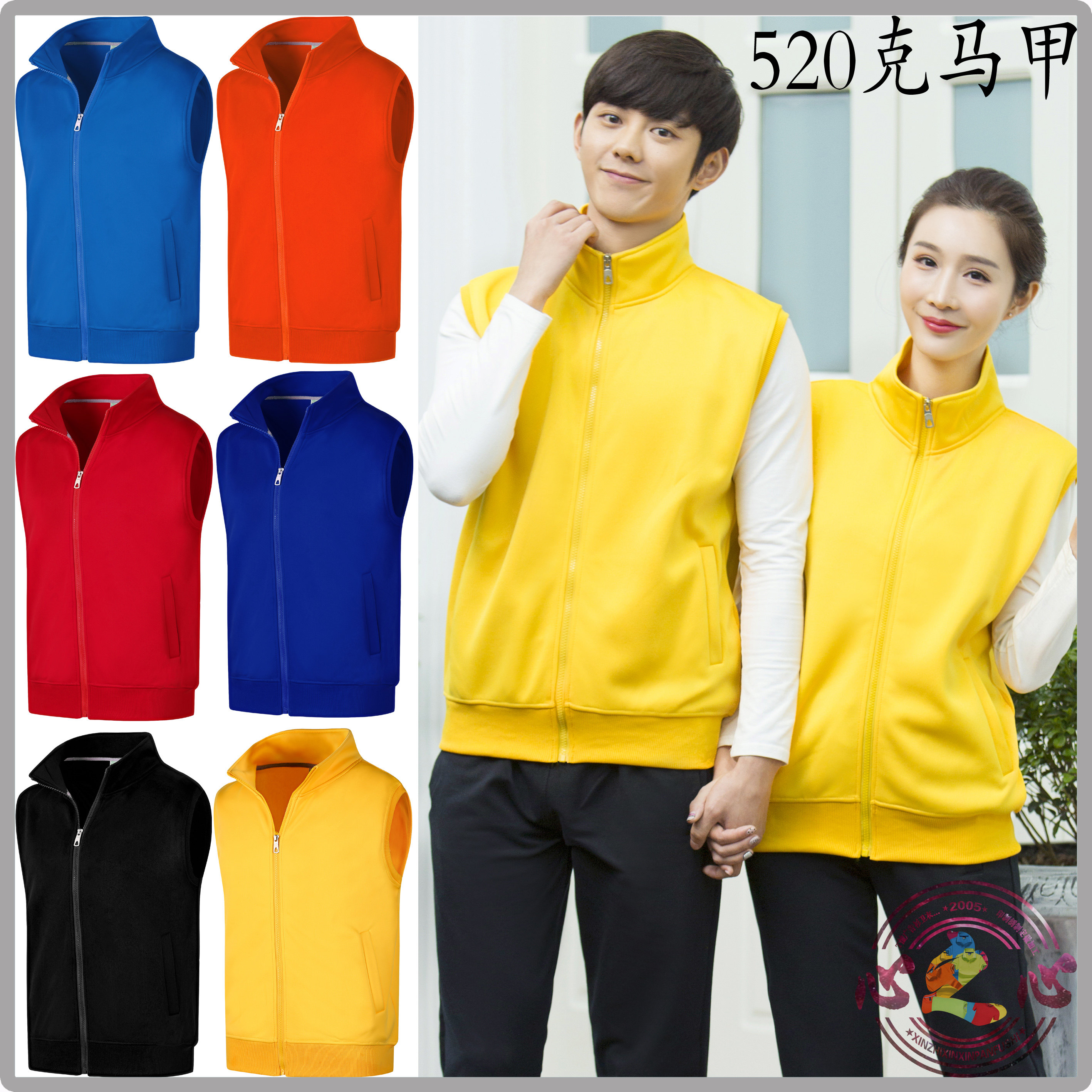 卫衣马甲背心520克厚工作服广告衫文化衫班服定制印制（108）