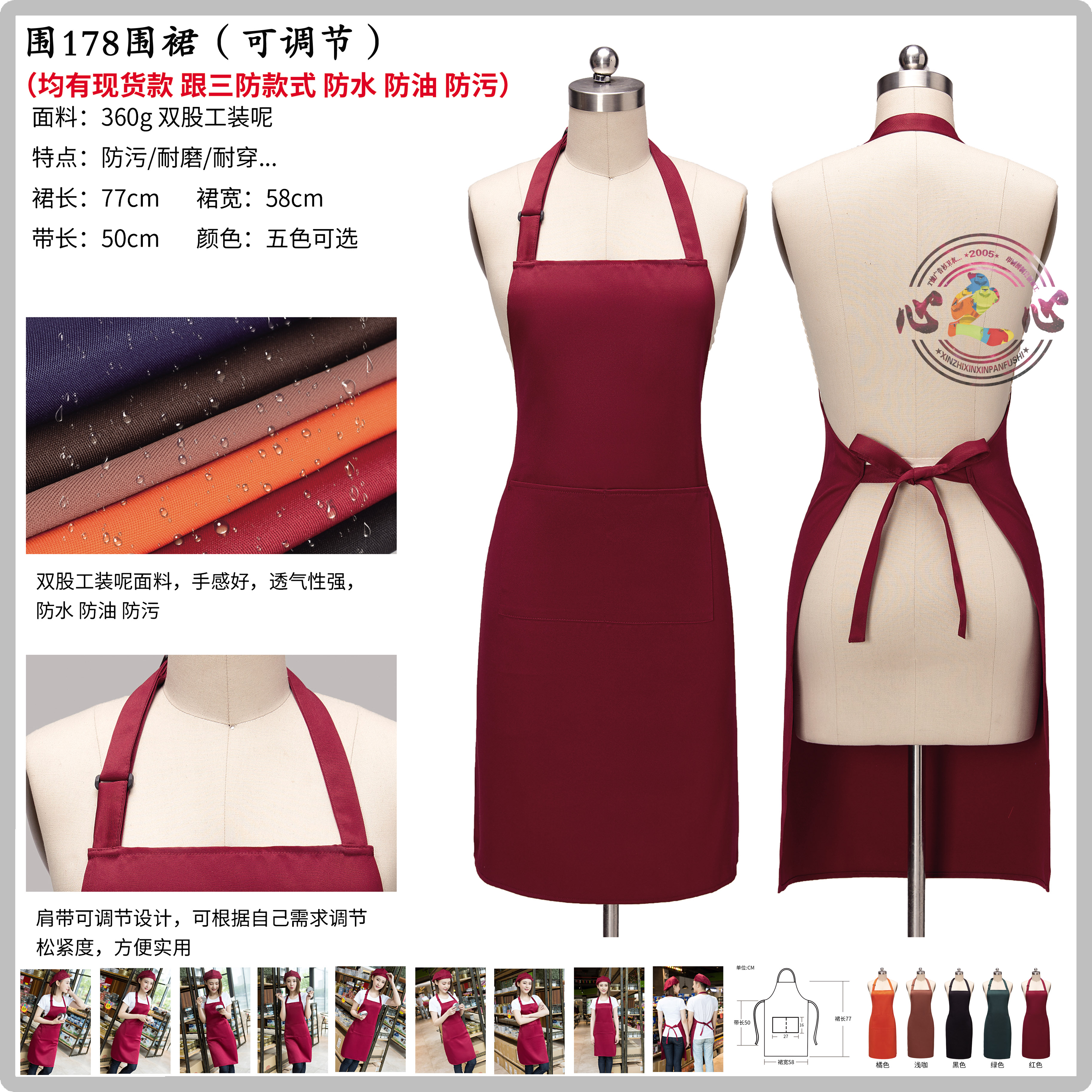 围178围裙厨房工作服时尚家用围腰定制印LOGO印字（5件起包邮）