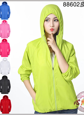 88602通款皮肤衣防晒衣定制印制