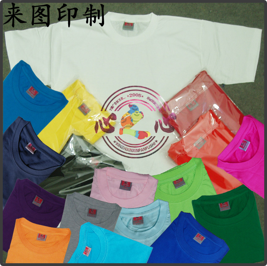D2班服定制t恤衫文化衫定制工作服同学聚会衣服印字