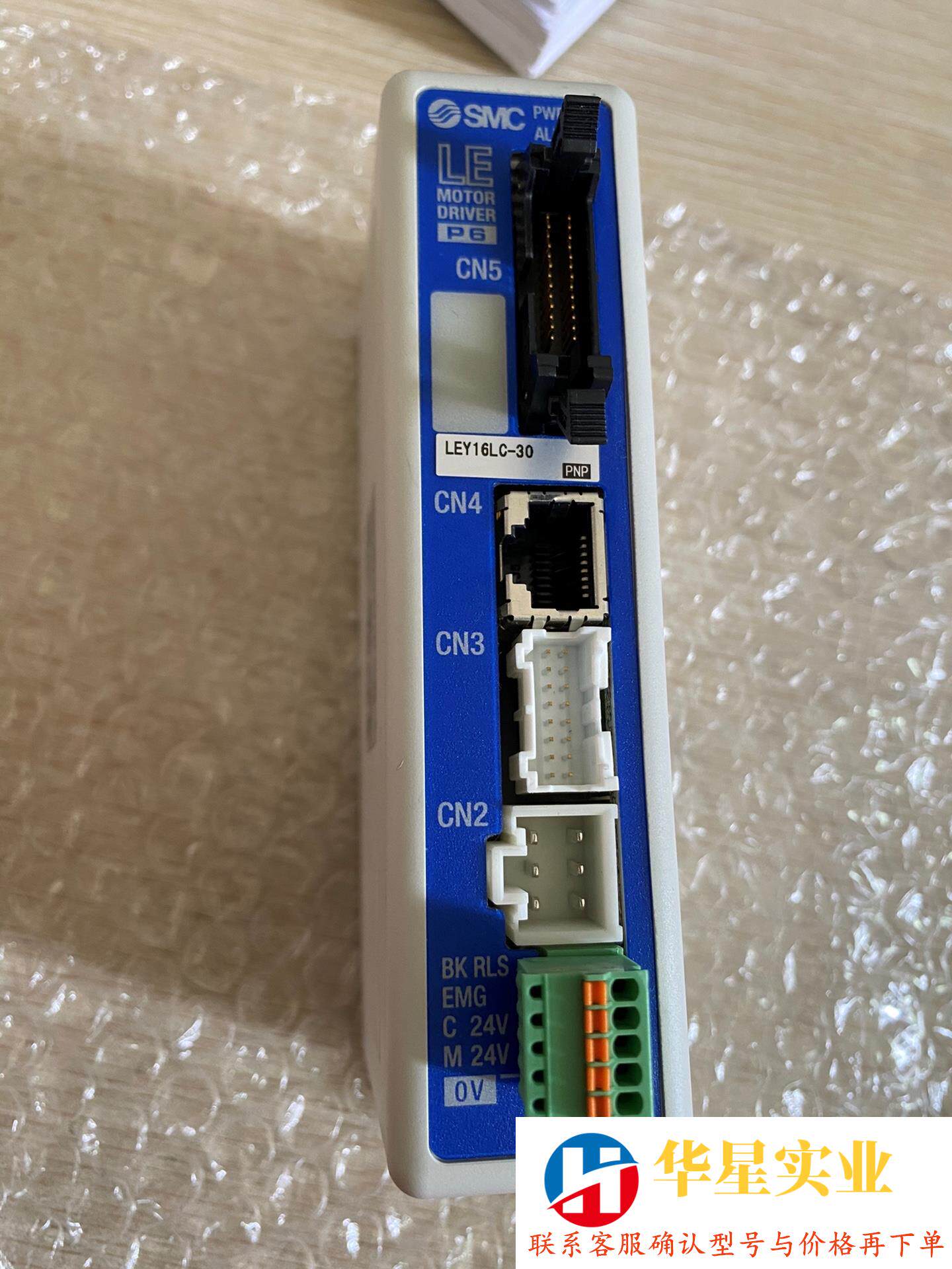 smc电缸驱动器.lecp6p1