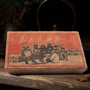 云南普洱茶生茶砖茶1976为人民服务文革砖勐海陈年老生普茶砖250g