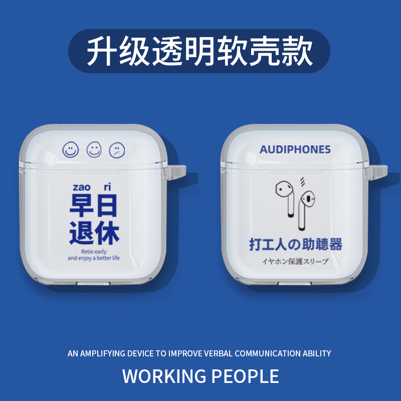 红米buds3透明保护套新款硅胶套