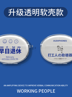 OPPO Enco X2透明保护套oppoencox2硅胶耳机套适用于encox2加厚encofree2i保护壳free3蓝牙耳机壳air2pro软壳