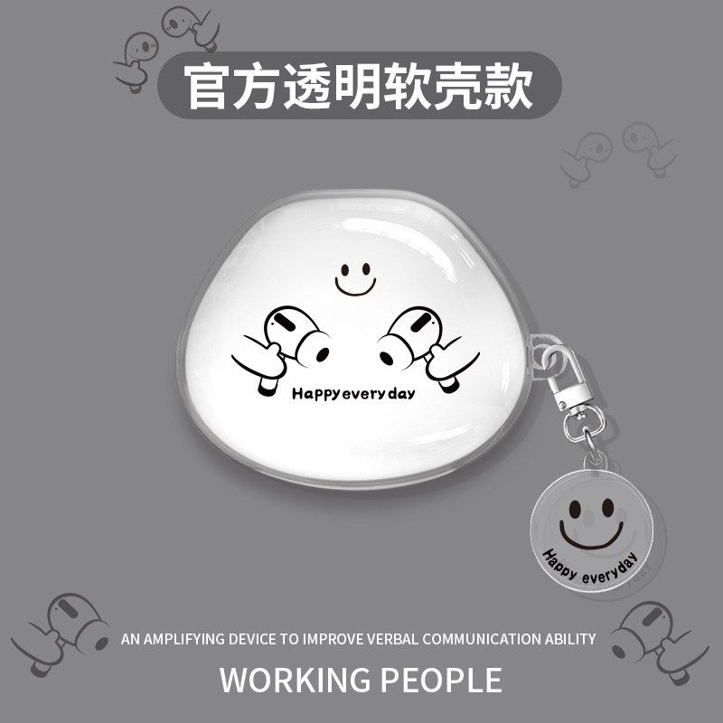 适用漫步者funbuds保护套蓝牙耳机edifier保护壳透明硅胶fun全包