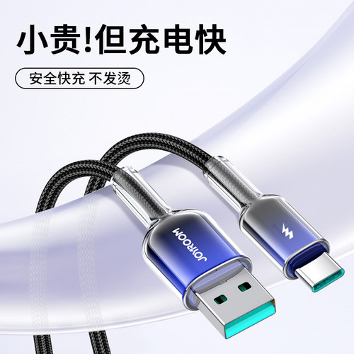 机乐堂适用华为三星小米手机数据线60W超级快充双C头充电线CtoC平板ipad快速苹果15车载iPhone15promax专用线