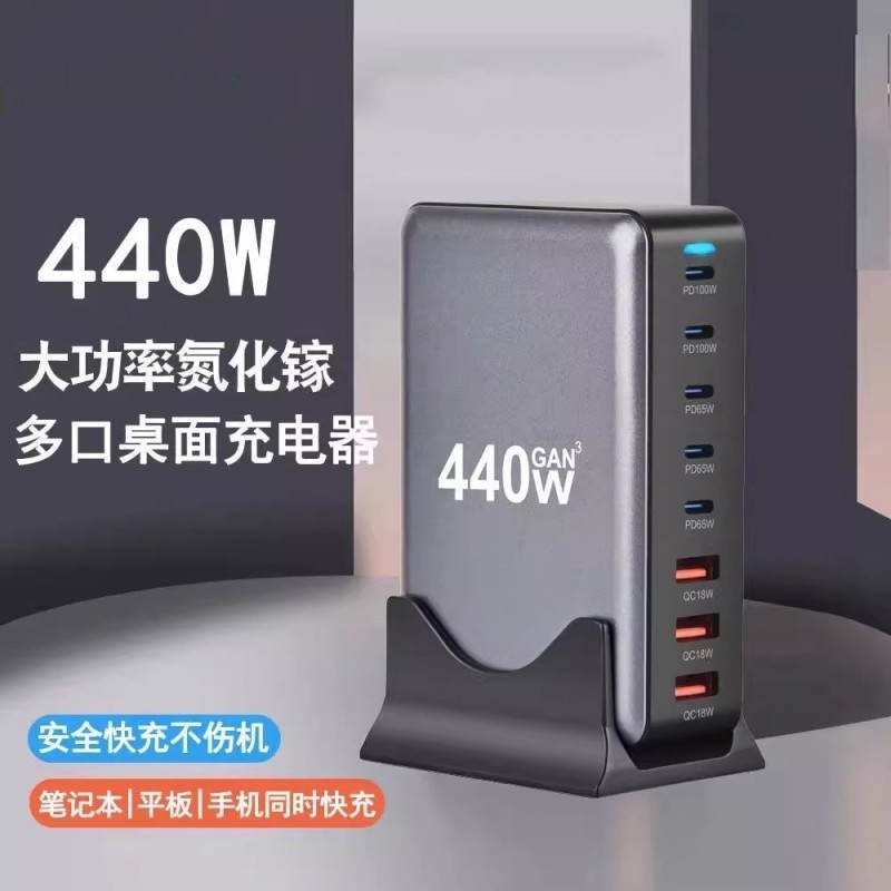 氮化镓充电器桌面充电站多口USB大功率PD100W快充笔记本英规插座
