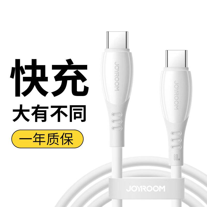 机乐堂充电线适用苹果17promax数据线iPhone16快充线手机车载13双typec接口15正品14tpyec平板iPad笔记本tpc