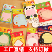 创意便利贴n次贴便签纸万事贴留纸言学生礼品卡通动物便利贴
