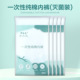产妇一次性内裤 出差旅行厂家 男女纯棉涤棉孕妇叶族免洗内裤
