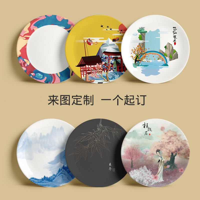 定制盘子图案照片陶瓷盘定做