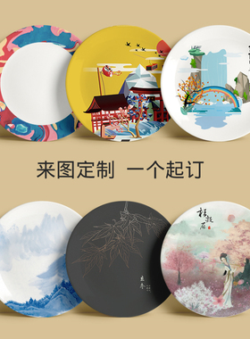 定制盘子图案照片陶瓷盘定做