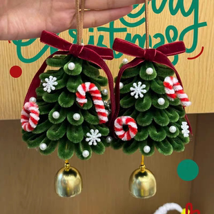 扭扭棒圣诞树挂件手工diy材料包全套创意制作圣诞节礼物儿童手作