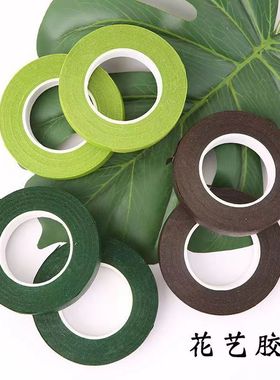 花艺胶带彩胶带丝网花包装材料做缠花花杆手工花DIY纸艺彩色胶布