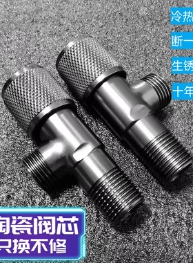 枪灰色304不锈钢三角阀加厚全铜芯冷热防回水通用热水器马桶阀门