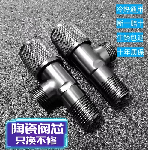 不锈钢角阀全铜陶瓷片阀芯防回水