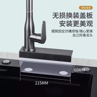 飞雨瀑布龙头替换盖板同尺寸改装厨房水槽抽拉龙头防漏水