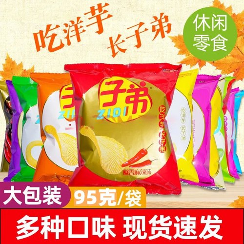 云南子弟土豆片薯片零食