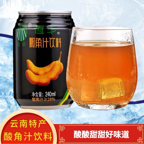 恒丰饮料酸角汁云南240ml罐装