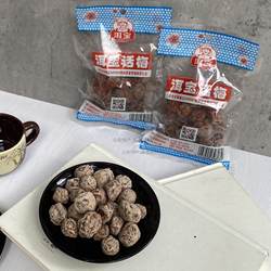 大理洱宝话梅甜话梅80g袋装果脯酸梅干酸甜孕妇云南特产休闲零食