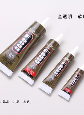 F6000饰品专用慢干强力固定胶水