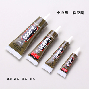 F6000透明软胶水手工饰品专用粘钻珍珠水钻手机壳慢干强力固定胶