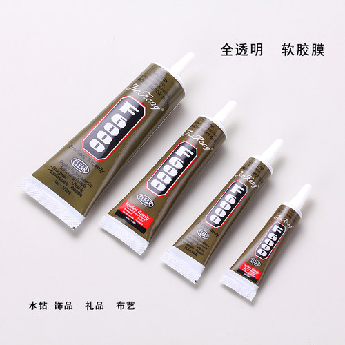 F6000饰品专用慢干强力固定胶水