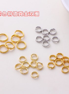 14K18K包金保色双圈双层开口圈