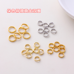 14K18K包金保色双圈双层开口圈手工diy手项链连接圈材料饰品配件