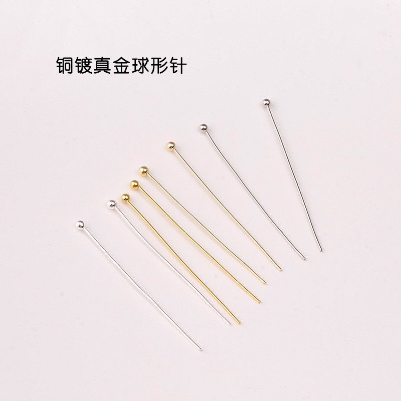包金保色0.5mm球针圆头针