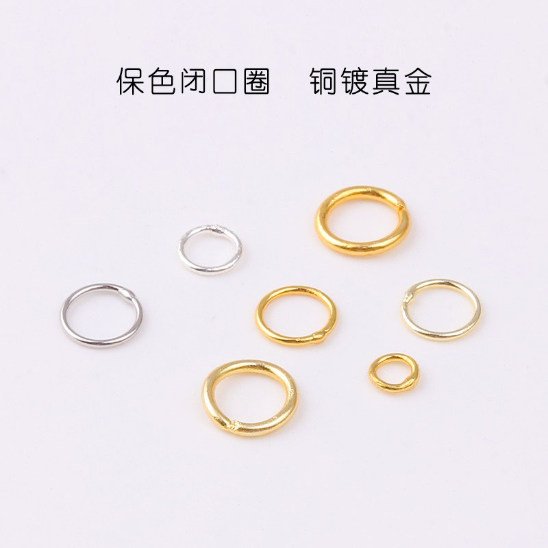 14k18k保色焊接闭口圈手链项链链接圆圈手工diy制作饰品材料配件