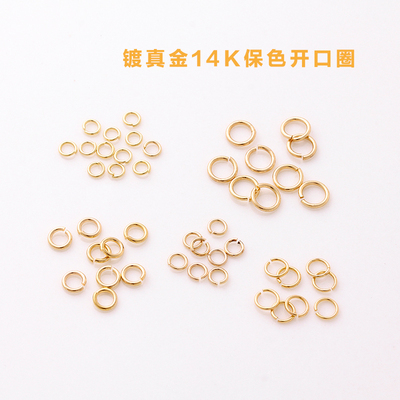 14K包金保色浅金色开口圈