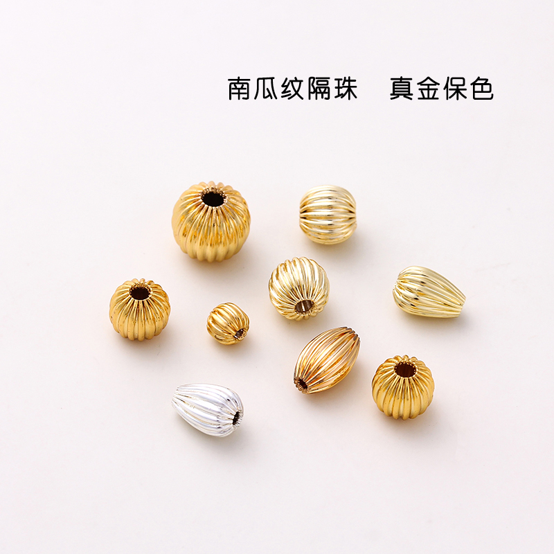 14K18K包金保色南瓜纹隔珠
