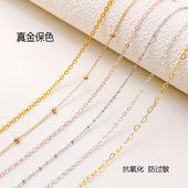 保色14K18K包金链条扁O夹珠链手工DIY散链手链项链半成品饰品配件