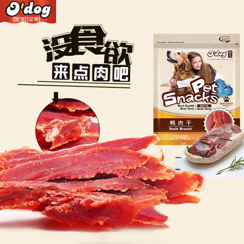 傲宠o'dog宠物狗狗400g小型犬