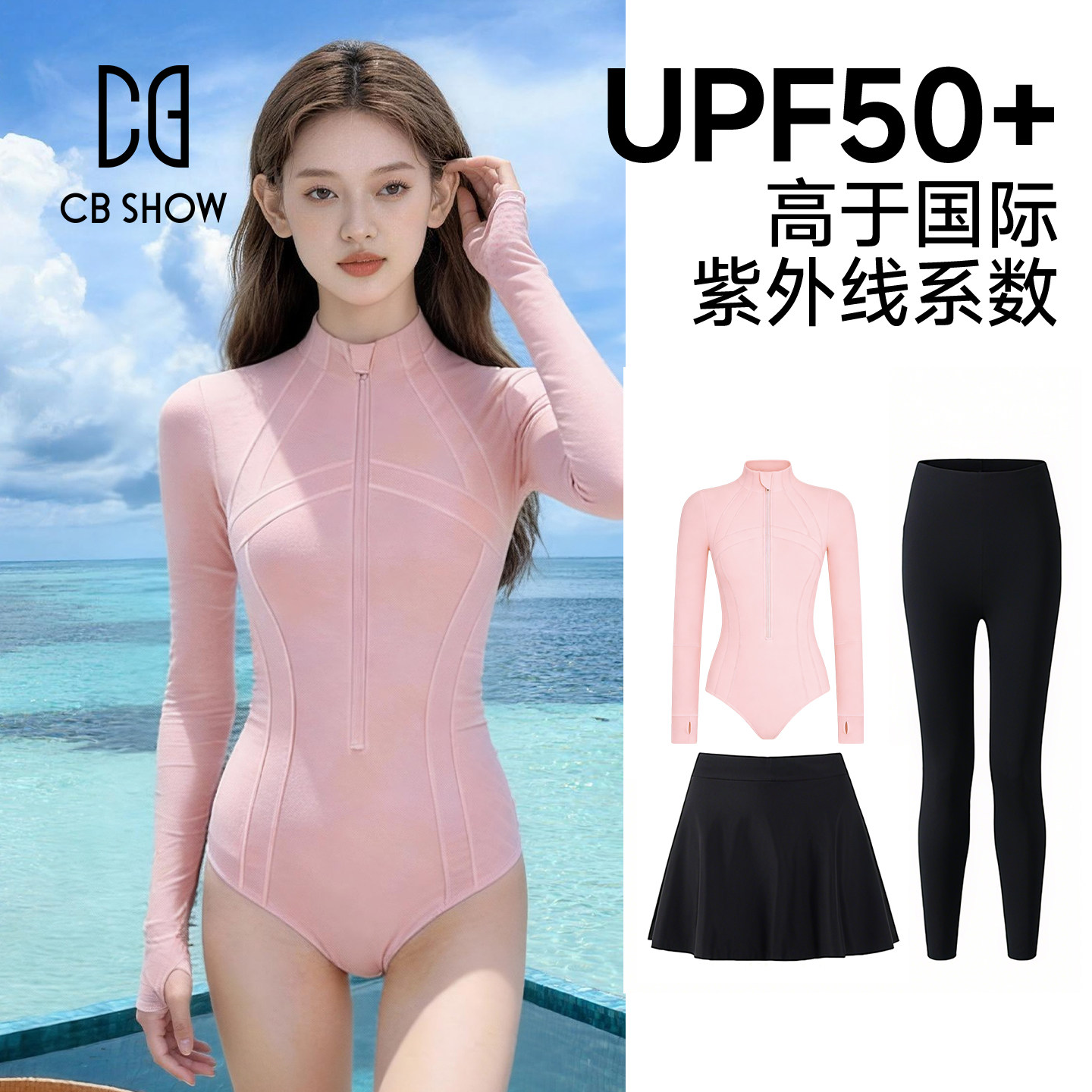 潜水服女士水母衣浮潜泳衣防晒速干冲浪服长袖长裤连体自由潜湿衣