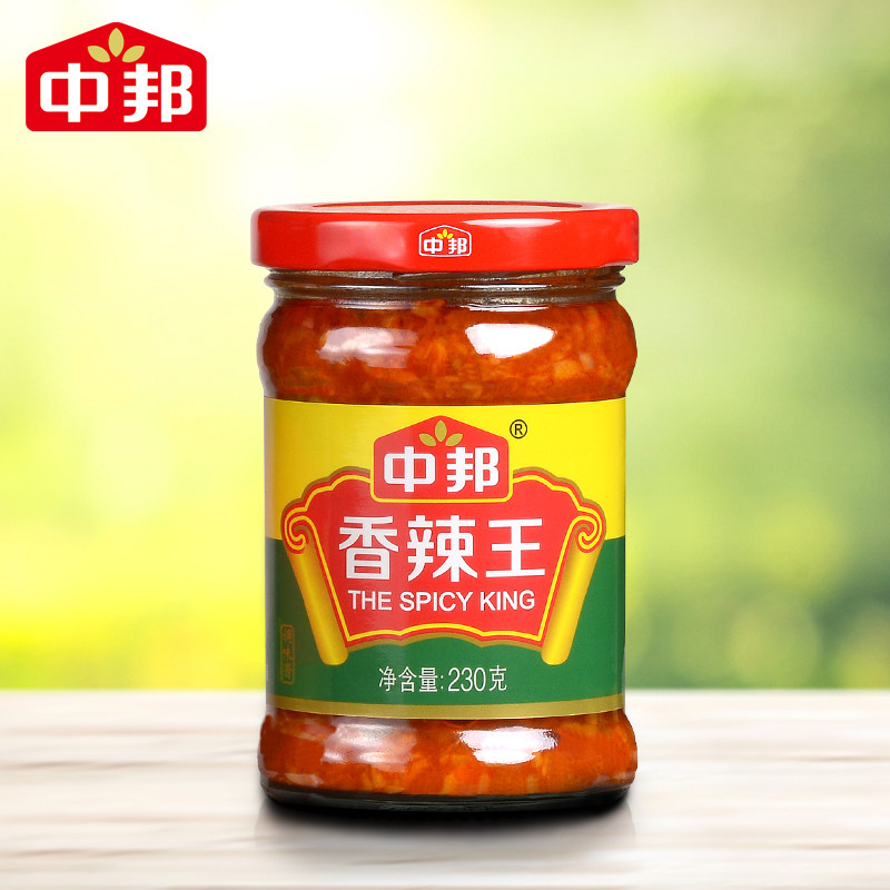 中邦辣椒酱香辣王230g拌面拌饭酱调味酱火锅麻辣烫牛杂蘸酱蒜蓉酱