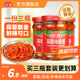 中邦蒜蓉辣椒酱230g 3瓶拌面拌饭酱下饭酱佐餐火锅蘸料调味料组合