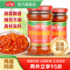 中邦辣椒酱桂林风味300g 瓶拌面拌饭酱下饭酱香辣酱中辣调味酱