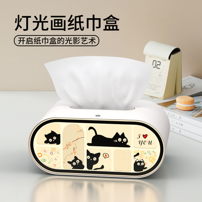 纸巾盒灯光画USB充电线家用卧室办公室客厅床头伴睡台灯摆件夜灯