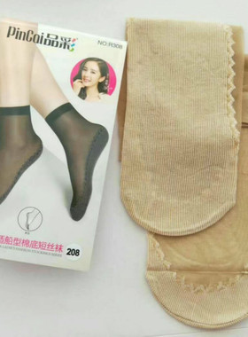 品彩超薄包芯丝R308棉加底防滑短丝袜春秋薄款10双装包邮