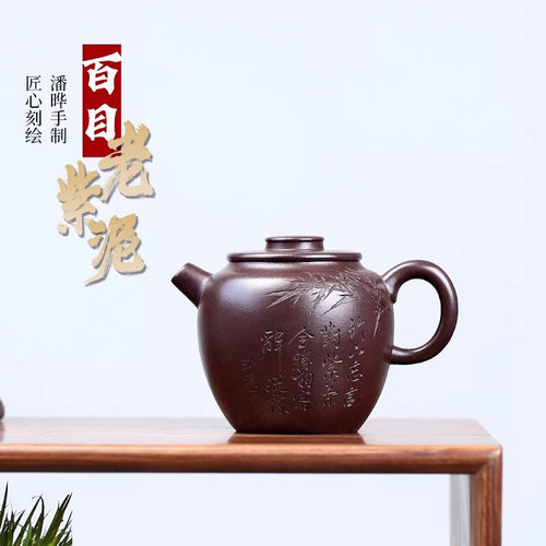 两笔宜兴紫砂壶纯全手工巨轮珠