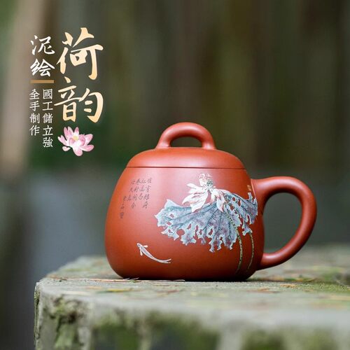 泡茶杯储立强红泥盖杯荷韵杯