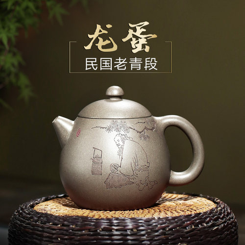两笔顺清老青段350cc宜兴紫砂壶