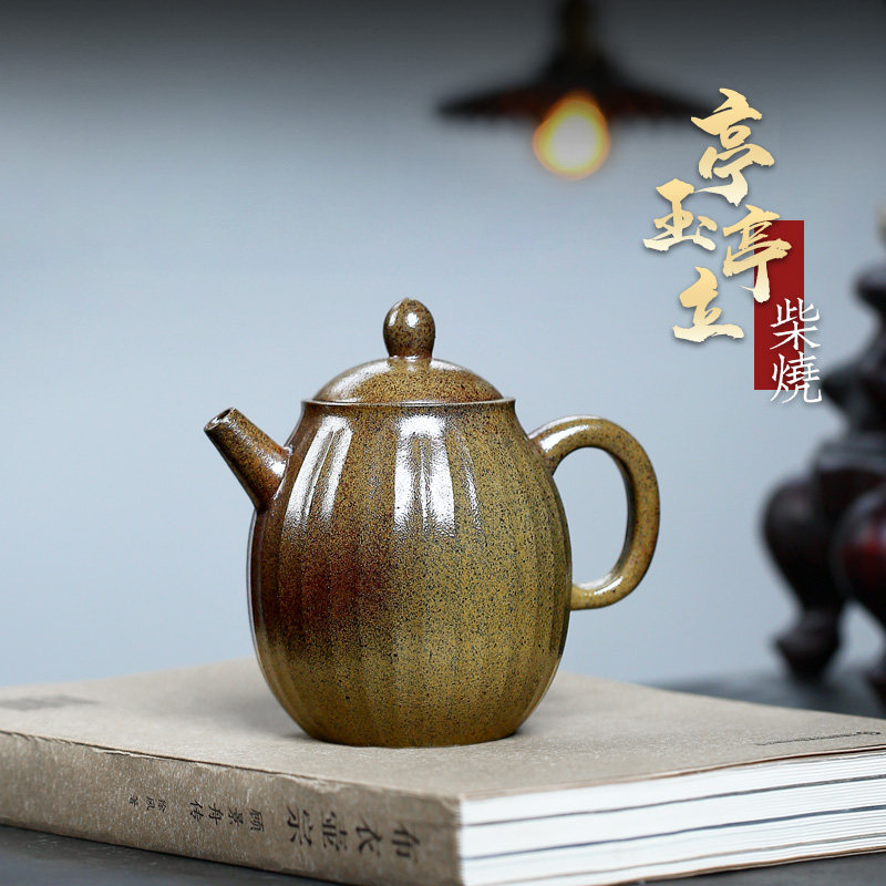 【两笔】宜兴紫砂壶赵鹏飞手工茶壶具古龙窑松木柴烧亭亭玉立