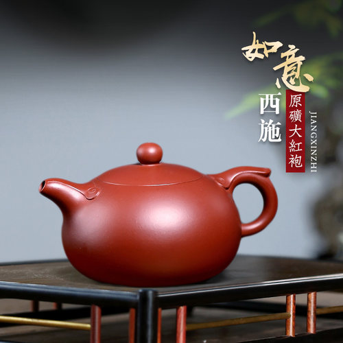 两笔纯全手工宜兴紫砂壶壶