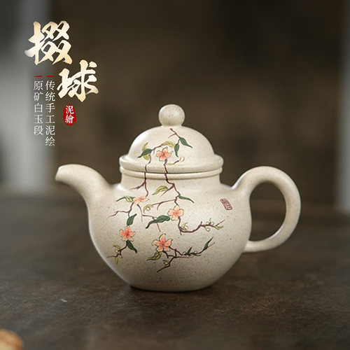 两笔白玉段精工泥绘掇球
