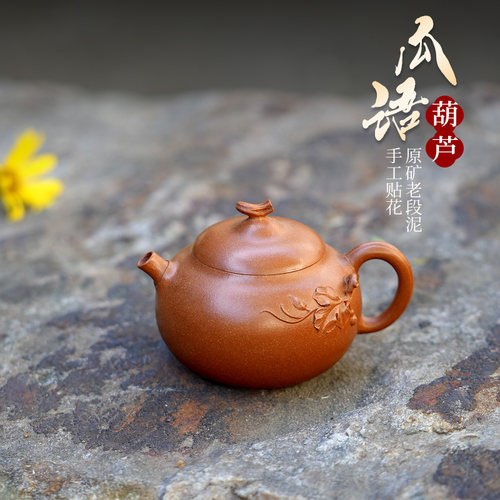 两笔老段泥贴花工艺瓜语