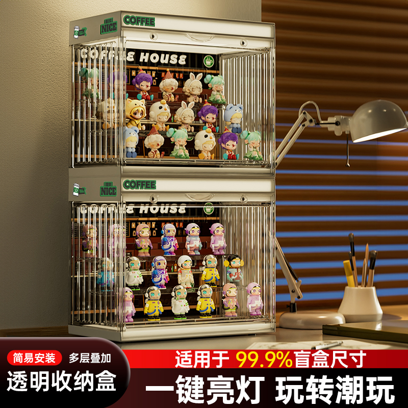 带灯手办收纳盒场景氛围适用泡泡玛特展示架盲盒亚克力展示柜防尘