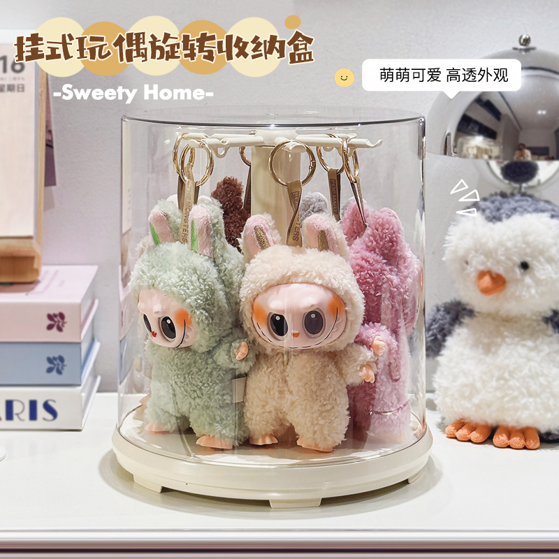 拉布布挂件展示盒透明旋转